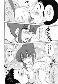 [Tsuya Tsuya] Maid no Mitsukosan Vol.1