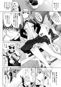 [Kino Hitoshi] Hatsujou Souchi