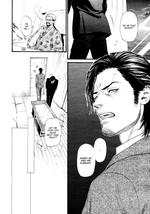 Bi no Kyoujin ~ X Side ~ Ch. 1-4