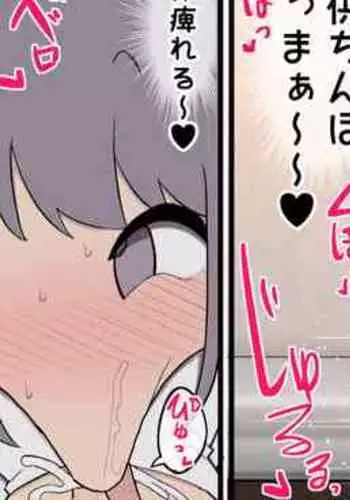 [Momomo] Onee-chan-tachi Rina-chan ni Youji ga Aru kara to Ouchi made Kite Hoshii naa