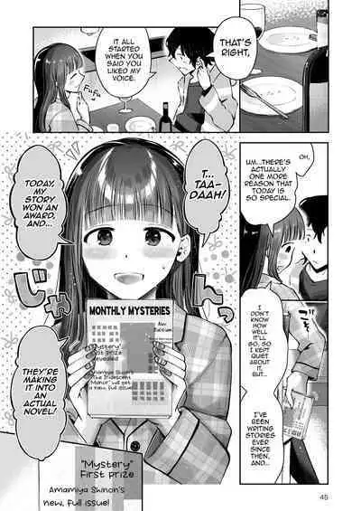 [Seto Ryouko] Akisame mabara ni natte [English] [mysterymeat3]