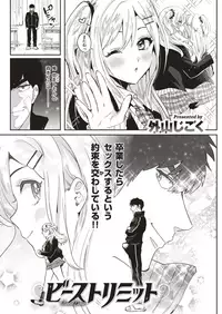 COMIC Kairakuten 2019-05