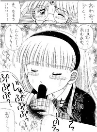 (CR18) [Imakaya (Imaka Hideki)] SLUMP-GAKUEN! (Magic Knight Rayearth)