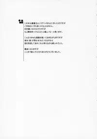 (C70) [Moriisan-Tokono (Morii Shizuki)] Fantasmic Nocturne (Gankutsuou)