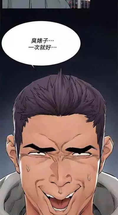 衝突 123-147 CHI mangaroshionline.blogspot.com