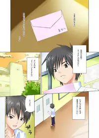 [MuchiMuchi7 (Hikami Dan, Sanagi Torajirou)] MuchiMuchi Bomber 5 (Ichigo 100%) [Digital]