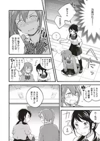 COMIC ExE 10 [Digital]