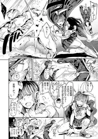 [mogg]Tanetsuke Program[Digital]