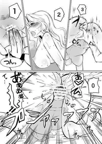 Yuka Kay Saimin Mission