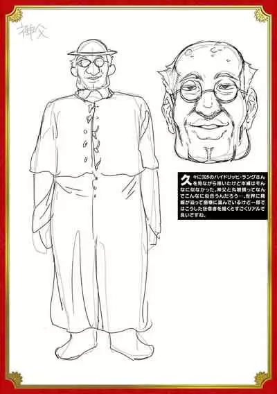 [Erect Sawaru] Raikou Shinki Igis Magia III -PANDRA saga 3rd ignition- [Digital]