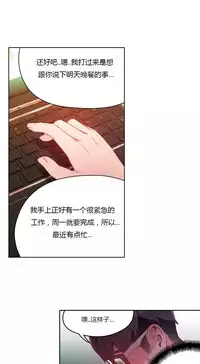 [Park Hyeongjun] Sweet Guy Ch.22-42 (Chinese)