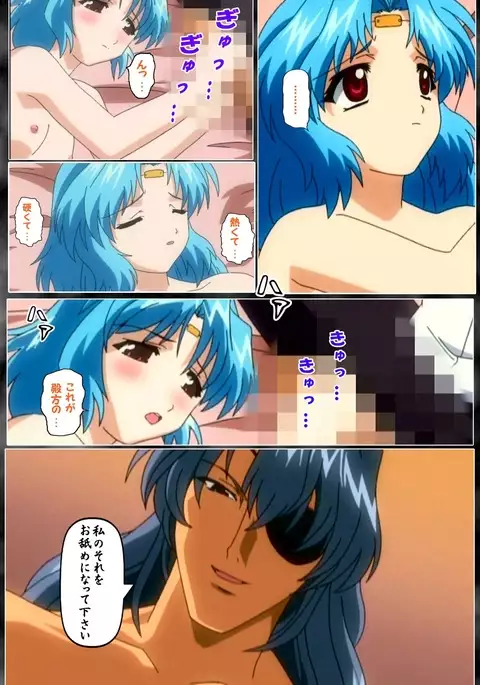 DARCROWS Dainimaku Complete Ban