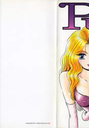 [Shou Aikawa & Kenjirou Kakimoto] Pure 03