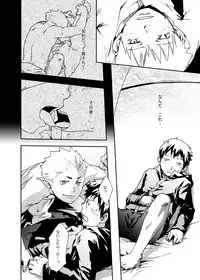 [BOX (19 Gou)] Economical Summoner [Digital]