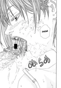 [Seto Yuuki] Stringendo Ch. 1-3 [English]