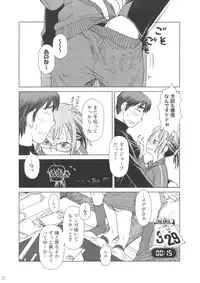 [Otaku Beam (Ootsuka Mahiro)] Comic Market de Aimashou Soushuuhen