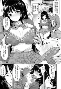 COMIC Kairakuten XTC Vol. 6