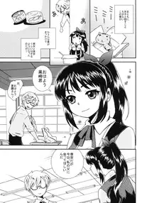 [Kikkaya (Uesugi Kyoushirou)] Haruka Challenge