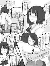 [Tachibanaya] Rankou Kyoushitsu