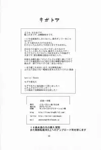 (C85) [Clover Kai (Emua)] Kouyou + Gunkan (Kantai Collection -KanColle-)