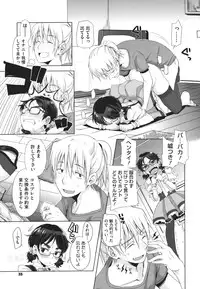 COMIC Megastore 2011-10