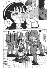 [Touma Ran] Hakudaku Kurui (Addicted for White Muddiness)