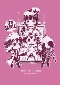 [チーズ酵母] 真空病棟 ～vacuum operation～│ドロップブックス