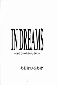 [prettydolls (Various)] PULP PROGRESS AND HARMONY PLUS (Samurai Spirits, Street Fighter)