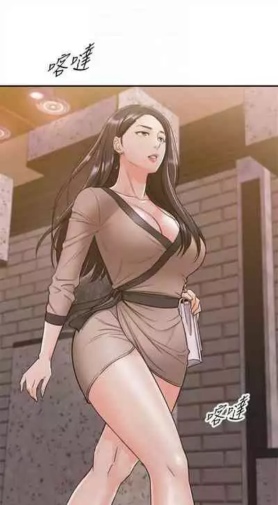 [富貴鼻 & 雲河尹] 正妹小主管 1-108 官方中文（連載中）