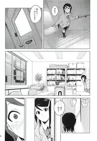 (C79) [Kusuribako (Yakuzaishi)] DUST STRIKE!! # (THE IDOLM@STER Dearly Stars)