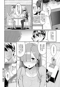 COMIC BAVEL 2019-01 [Digital]