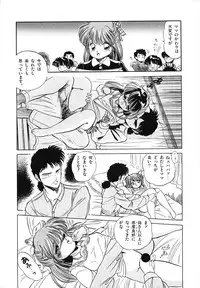 [Tomozawa Shou] Mishoujo Uruuru Nuts