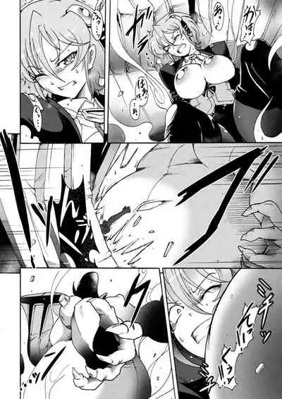 COMIC Reboot Vol. 15 [Digital]