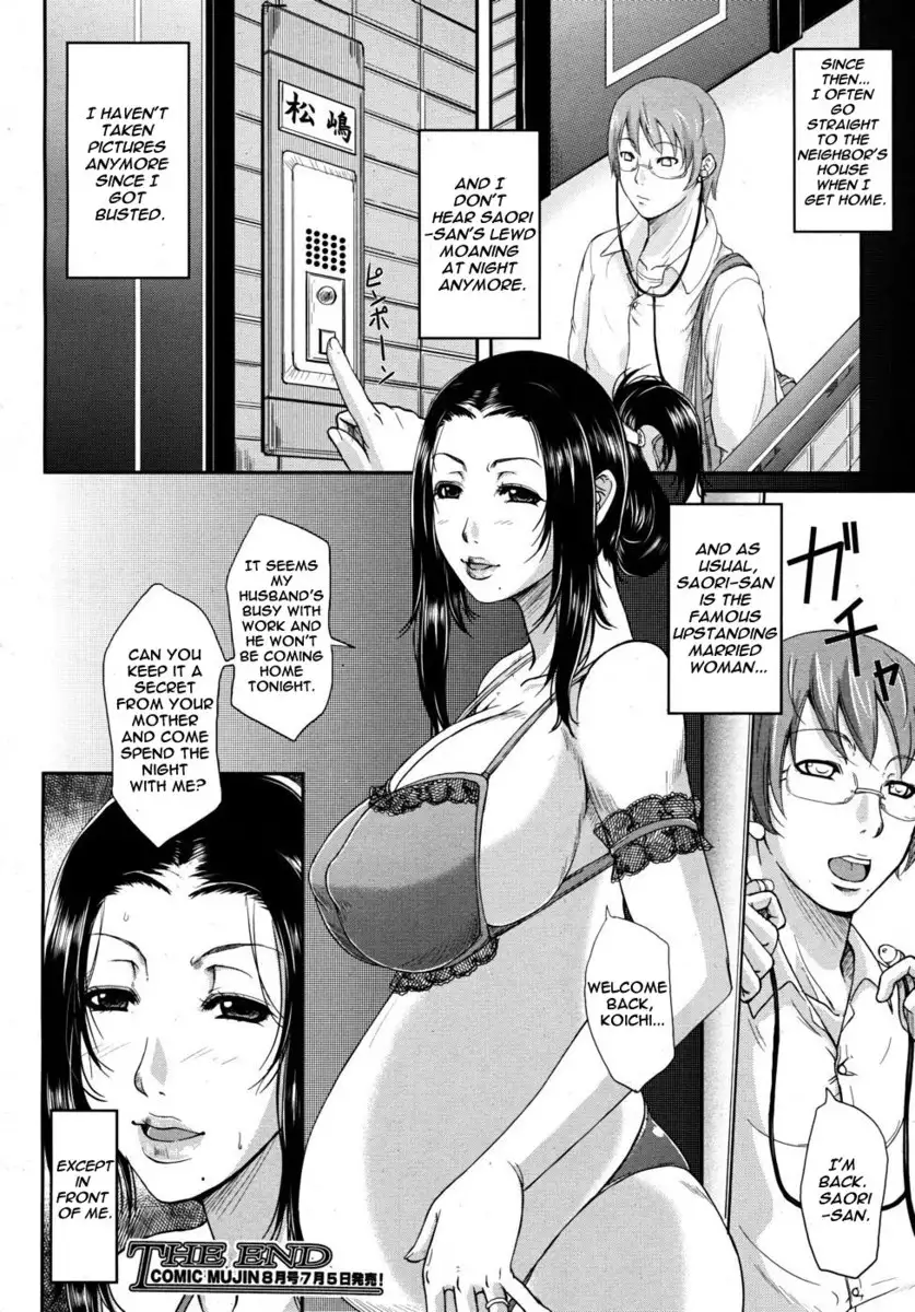 Wagamama na Tarechichi Chapter 7 - The Neighbors Temperament