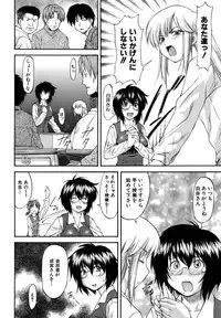 [Nagare Ippon] Parabellum 2