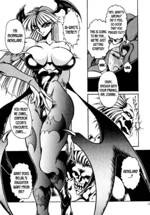 THE HEAT THREE -first part only-