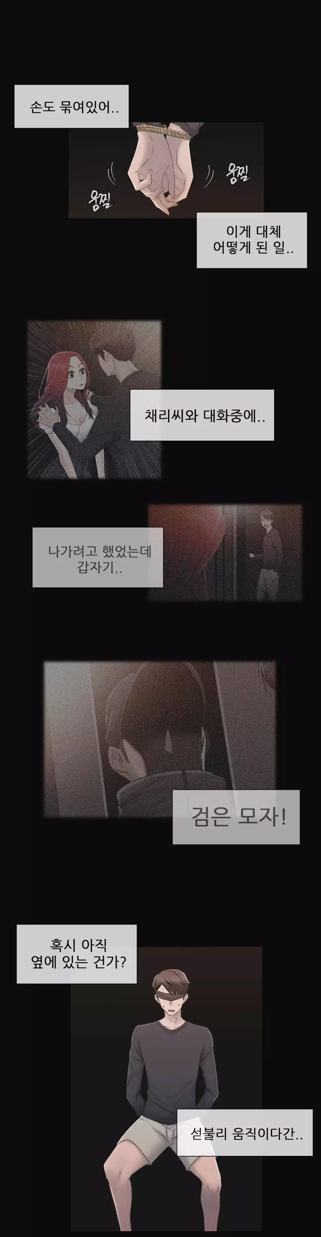 Miss Mystic Ch.1-26