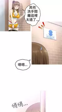 中文韩漫 KEEP THE GIRLS Ch.0-5 [Chinese]