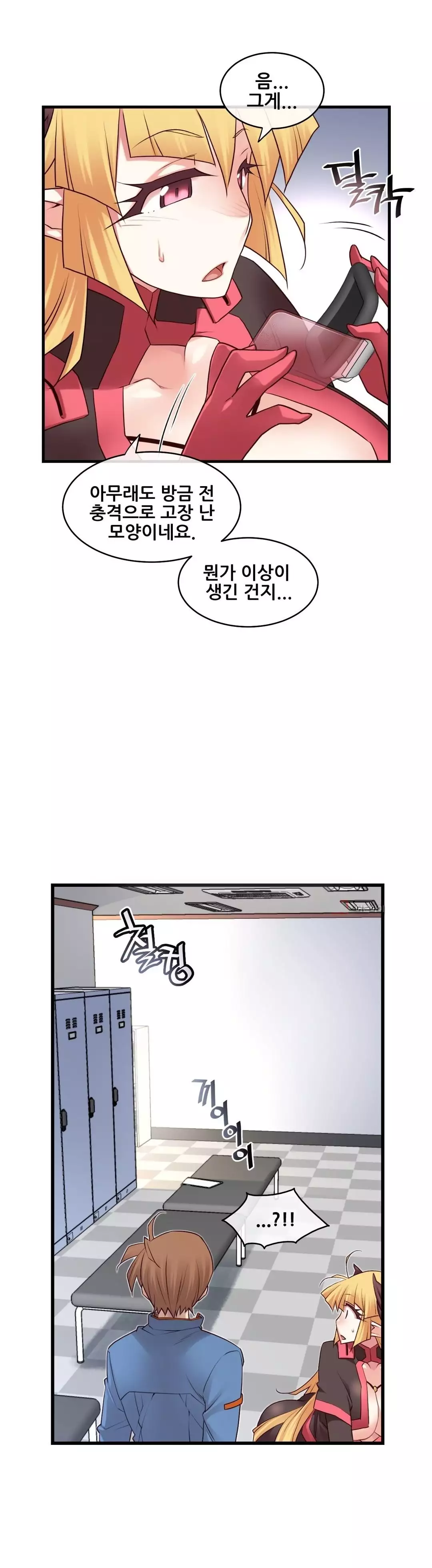 Master in My Dreams Ch.90-129