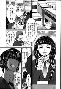 BUSTER COMIC 2014-01