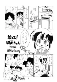 [okosama lunch] N.H 01