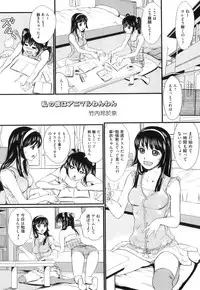 [Anthology] Kemono For Essential 10