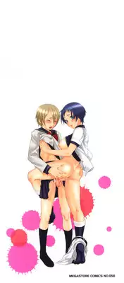 [Yonekura Kengo] Warau Kangofu Shokai Genteiban [English] [Kaya83 + Tadanohito]