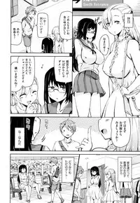 [Narusawa Kei] Tonari no JK Elf-san