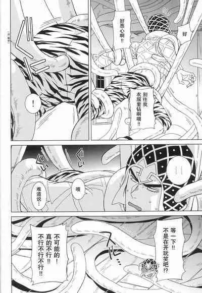 Libro erotico | 色情的书