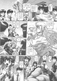 [TYPE.90] Tsuyudaku Kajitsu