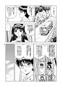 [YASRIN-DO (Yasu Rintarou)] Gekkouki Daichiyo (Kizuato, Tsukihime)