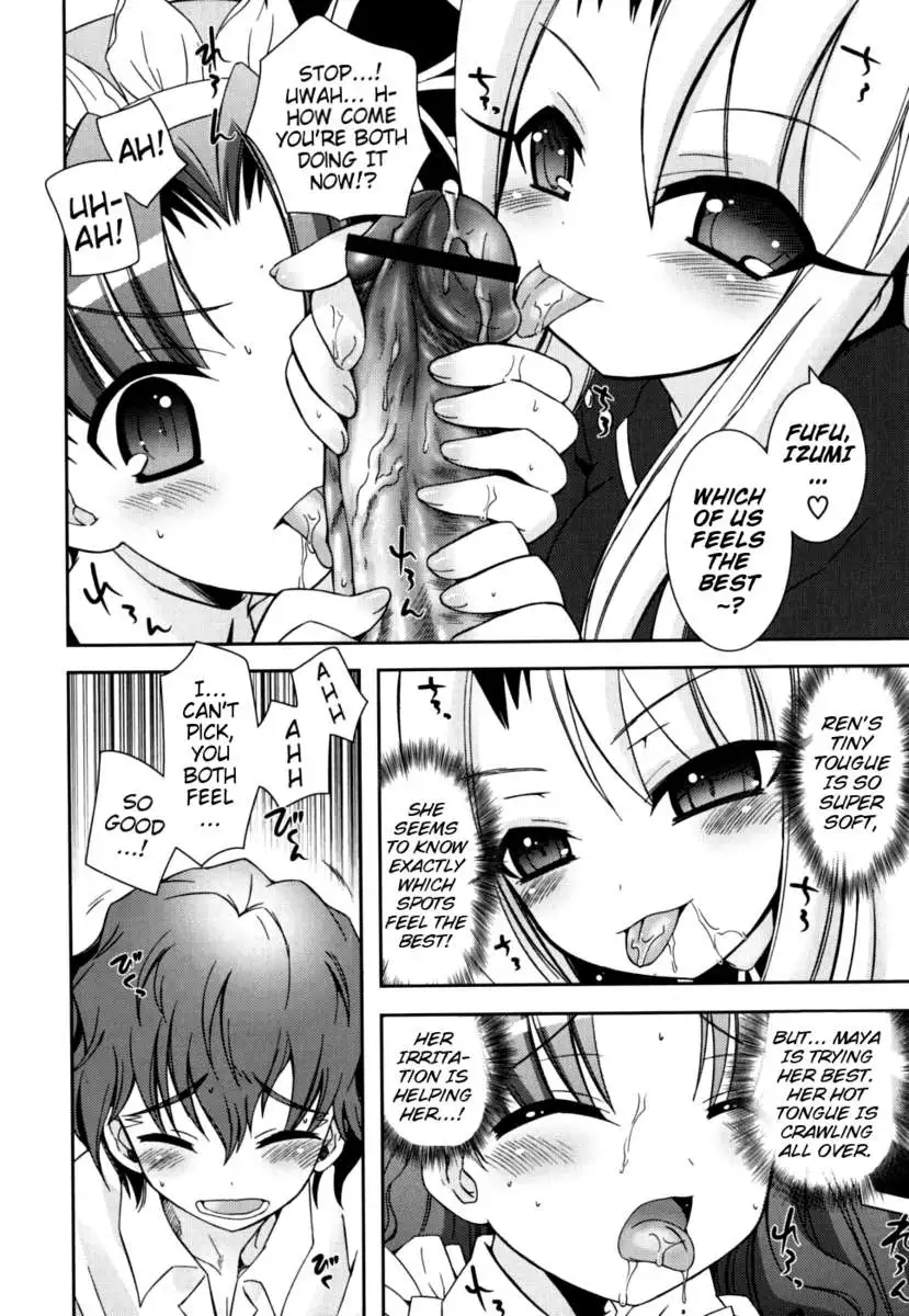 My Younger Sister Cannot Be Such Lewdness