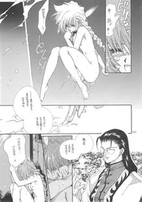 [Bakugeki Monkeys (Inugami Naoyuki)] Inugami Naoyuki Soushuuhen (Various)