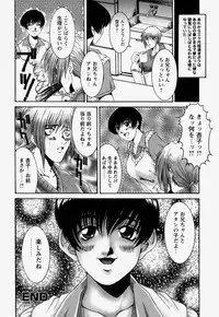 [REY'S.] Naka de Dase.